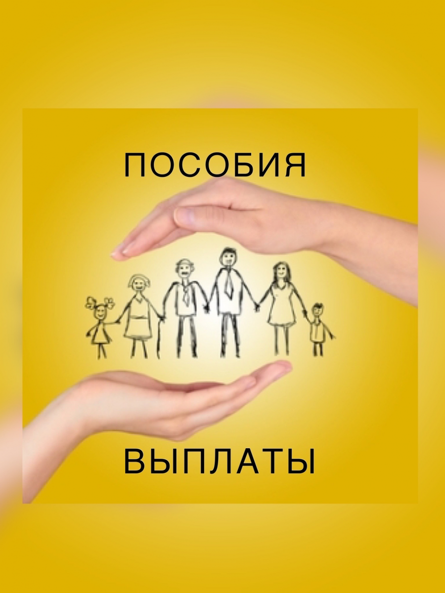 Ежегодная денежная выплата